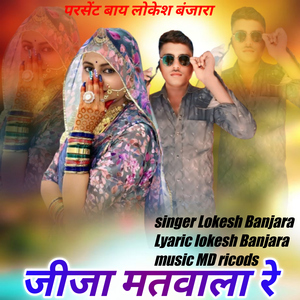 Jija Matwala Re