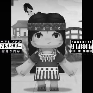 我要玩迷你世界