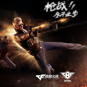 全球最大单身狗联盟