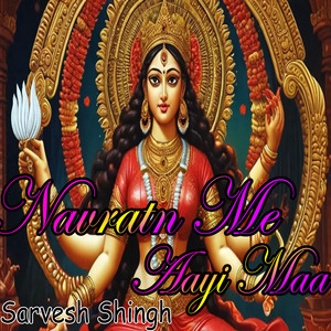 Navratri Me Aayi Maa