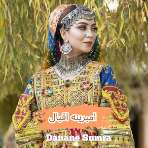 Danane Sumra