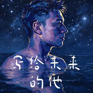 我的英雄