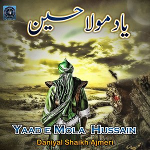 Yaad e Mola Hussain