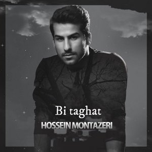 Bi Taghat
