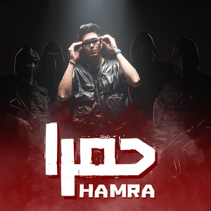 Hamra