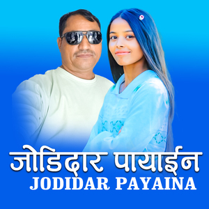 JODIDAR PAYAINA