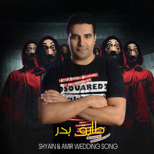 SHYAIN & AMIR WEDDING SONG