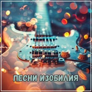 Зимние мечты