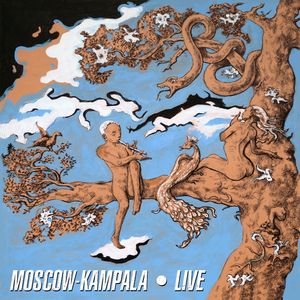 Порушка (Live)