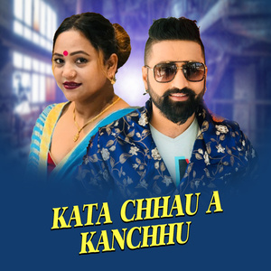 Kata Chhau A Kanchhu