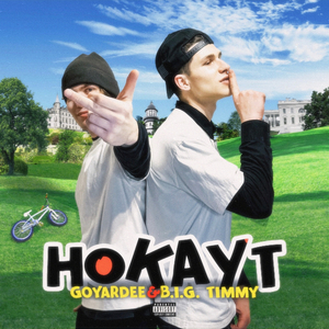 Нокаут