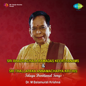 Raamachandraya