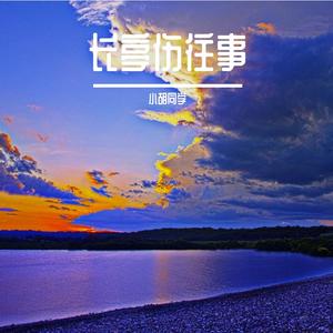 自愈能量