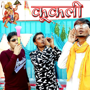 Kukali
