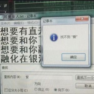 一切不会好的这是她告诉我的