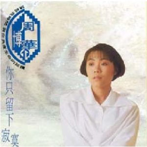 当你开始心痛的时候