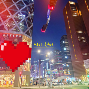 환상 속의 물고기