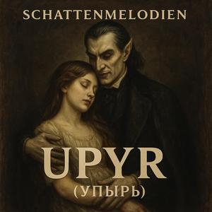 UPYR - Упырь