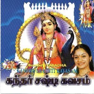 Velmuruga Vel
