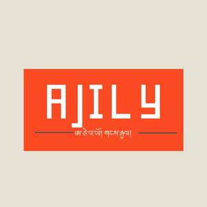 阿吉拉 AJELY