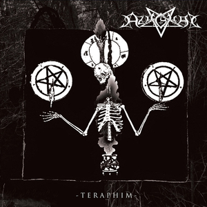 Teraphim - Puhdistava Tuli