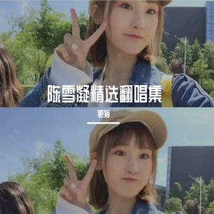 所见之日乃是终止之时_肥猫（翻自 陈雪凝）