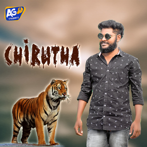 Chirutha