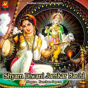 Khatu Me Le Chalo Mhara Balma