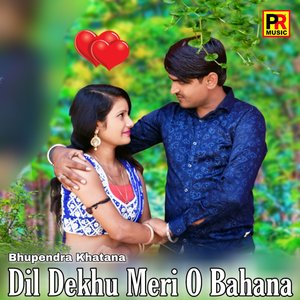 Man Ko So Baalam Hoy