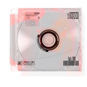 坠落（Prod by.金桔0RANG3）