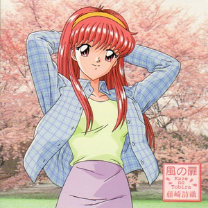 幸せのイメージ