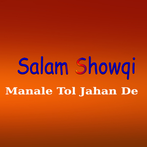 Pa Khpala Khwra Nang