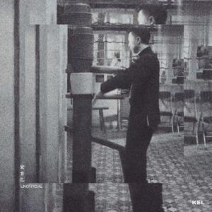 叶 问 （Ip Man）| CHINESE TYPE BEAT