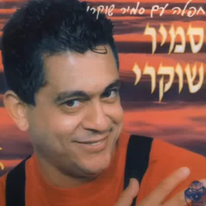 רונה
