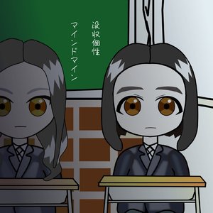 籠の中の鳥