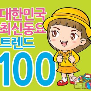 거위의 꿈 (CF "현대자동차-김연아편")