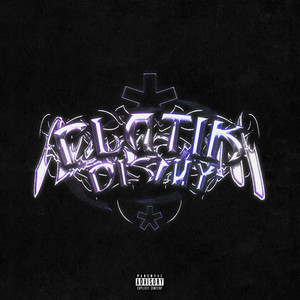 Фильтр! (Prod. By Meo Wav & Lovesick)