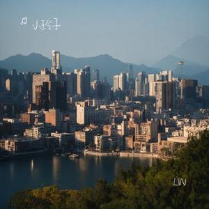 若是来生再相遇