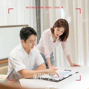 그대는 전부입니다