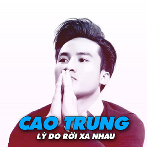 Một đi không trở lại