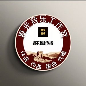 老骥伏枥