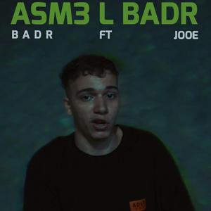 W ANA MARAN (feat. KG KHALED)