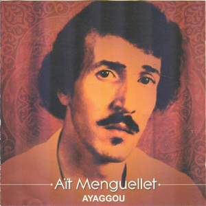 Dhanouvac (C'est ton tour)