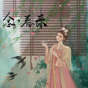 丁香花（新版）