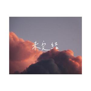 那些发生在夏天的事