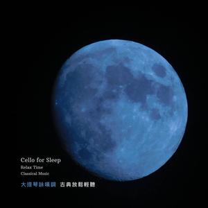 韓德爾 讓我哭泣 歌劇 雷納多