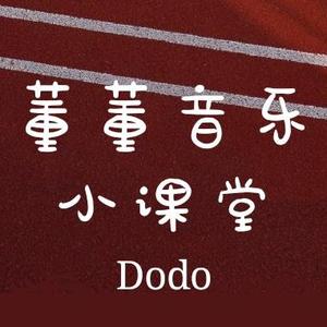 遇见那首歌（董董小课堂之歌）