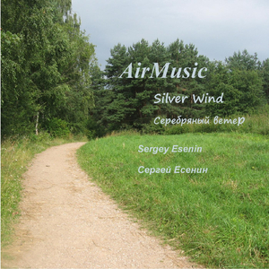 Заиграй, сыграй, тальяночка Play, Play an Accordion