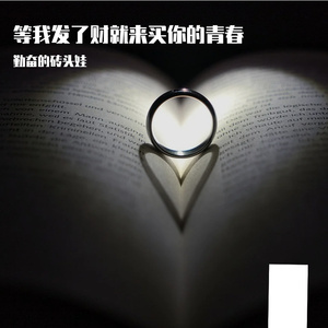 等我发了财就来买你的青春