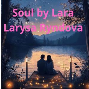 Хочеться тиші (укр.)